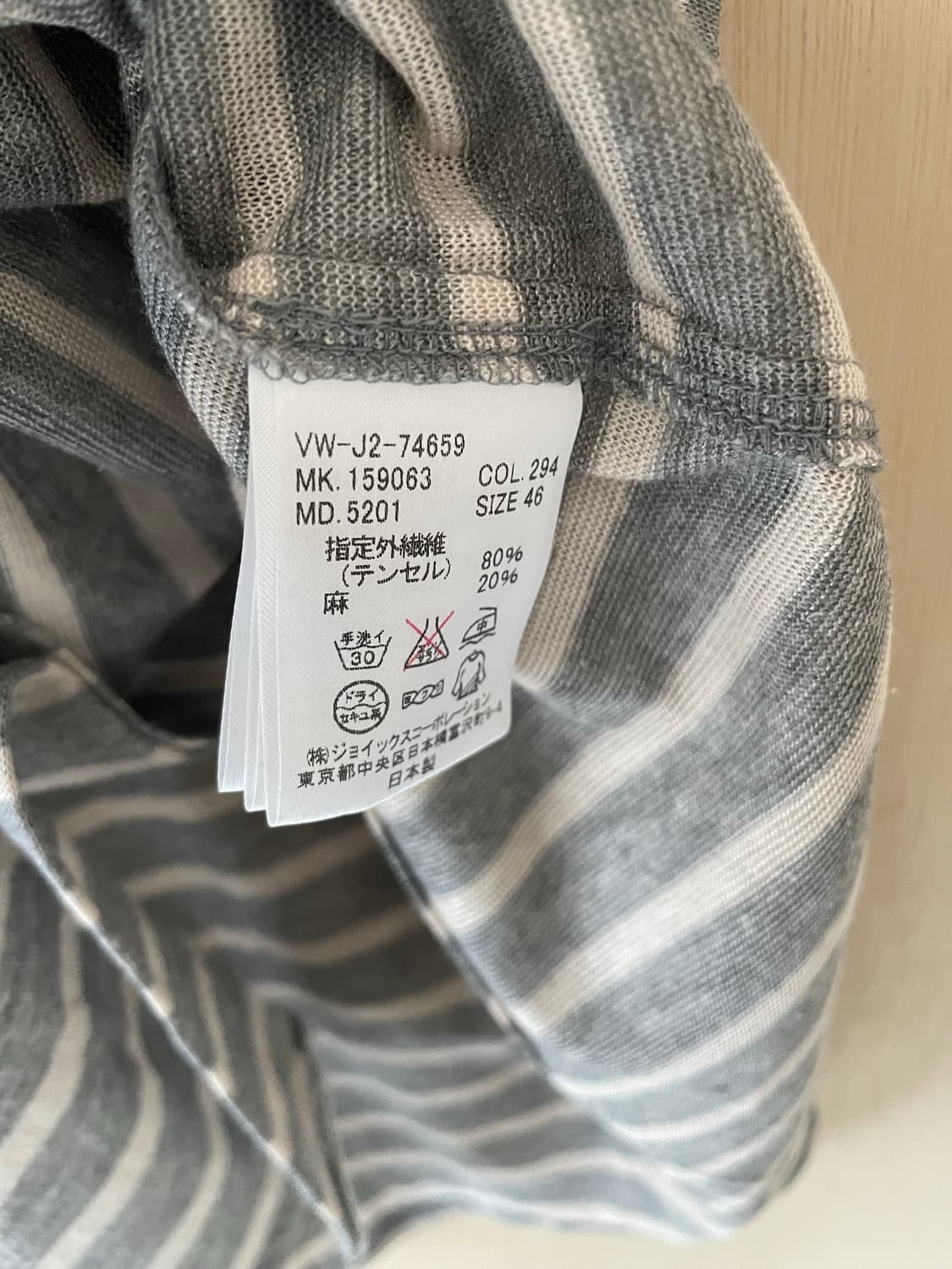 비비안웨스트우드 맨 타이 디태처블 폴로 티셔츠 상품이미지5