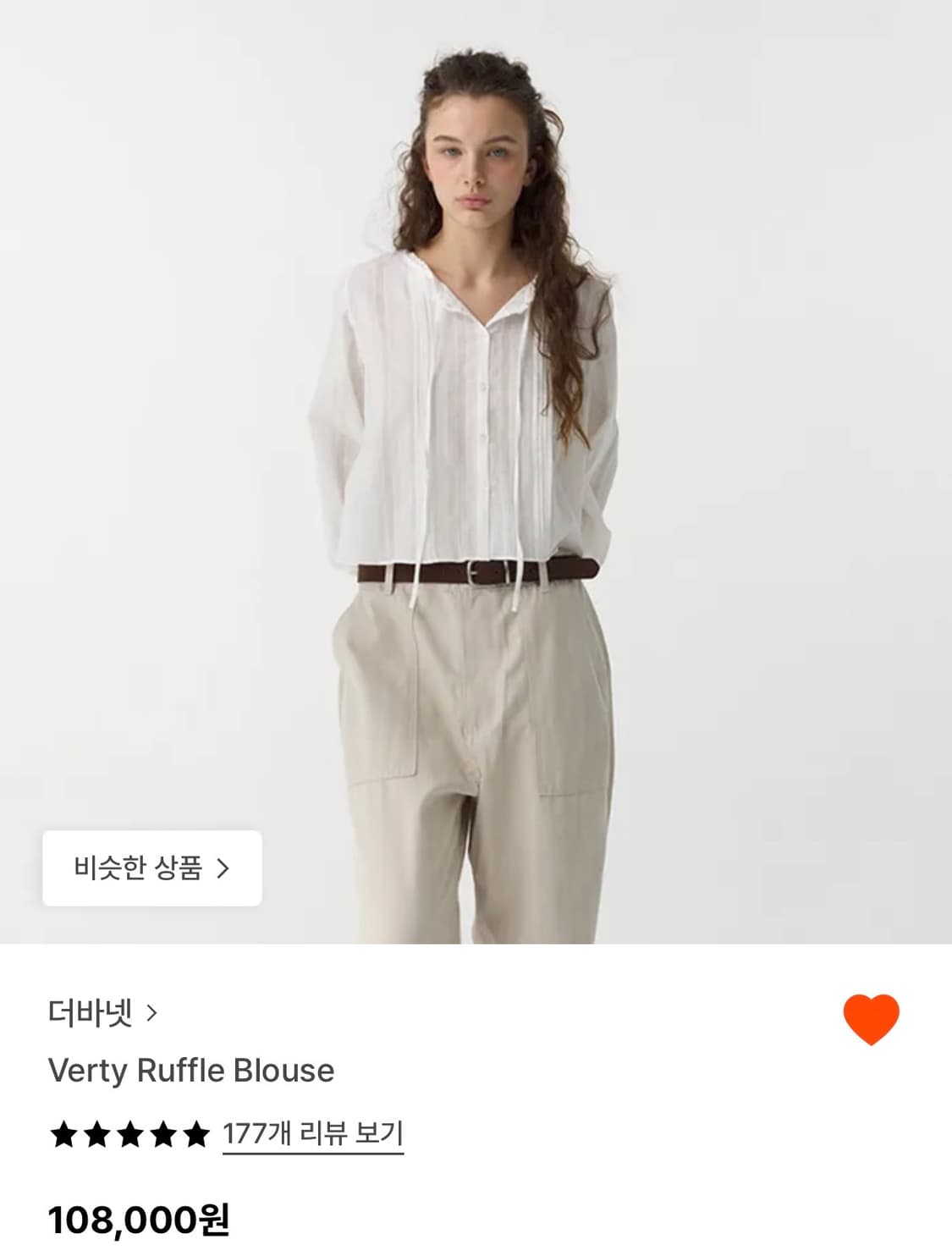 더바넷 블라우스 새상품 상품이미지1