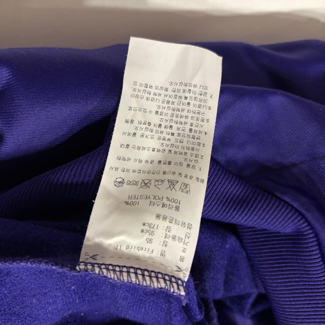 [95] 13s 아디다스 파이어버드 퍼플 삼선 트랙탑 져지 C89 상품이미지7