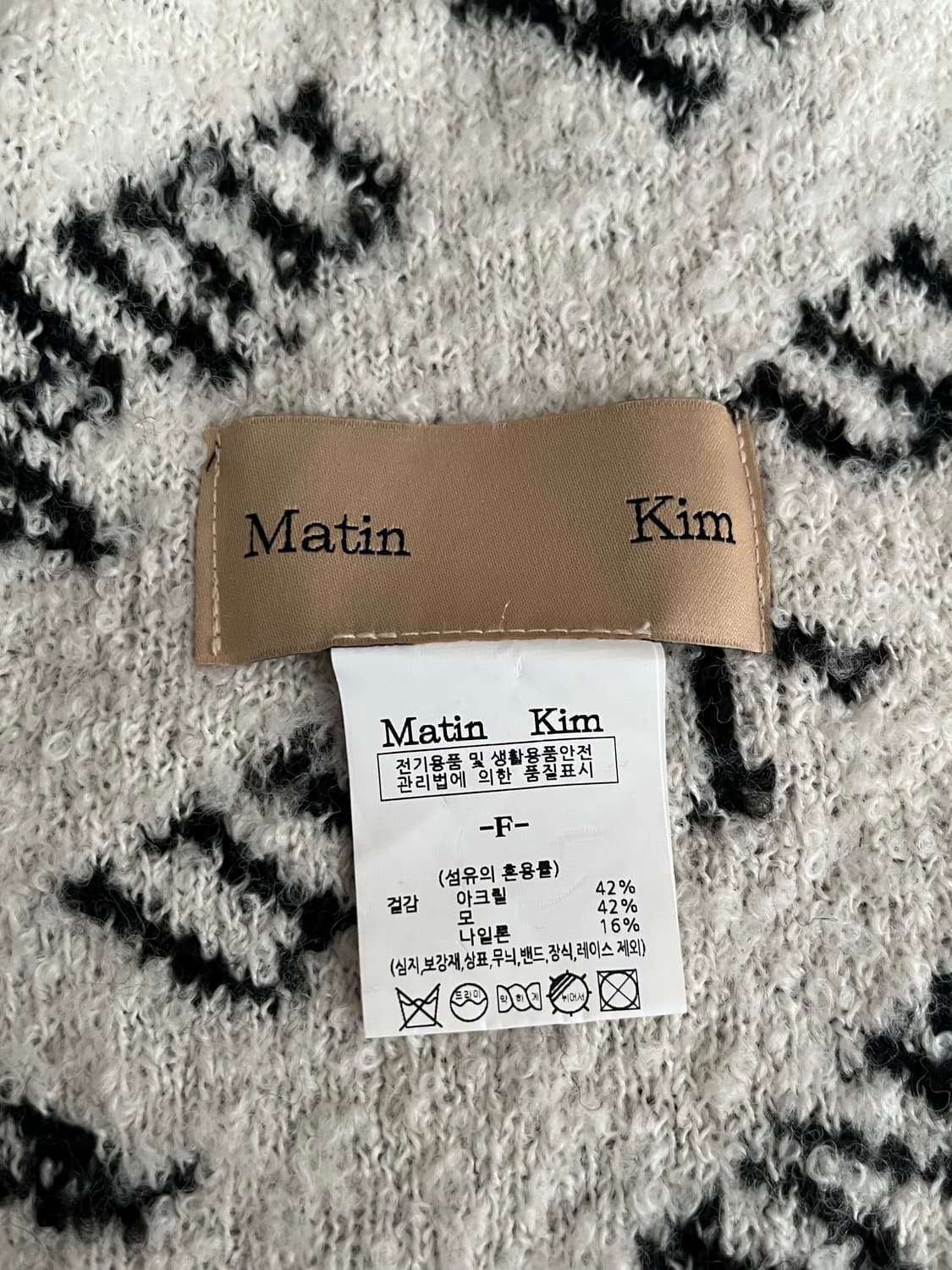 마뗑킴 양면 레터링 머플러 상품이미지3