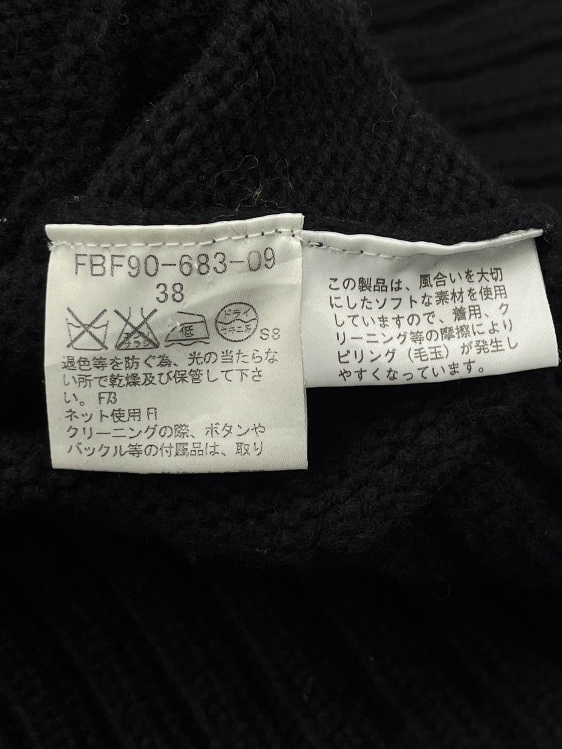 버버리 나폴레옹 울 가디건 상품이미지8