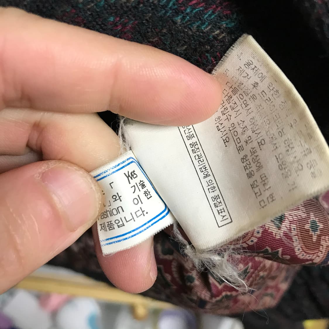 입생로랑 90s 패턴 모직 블루종자켓 상품이미지6