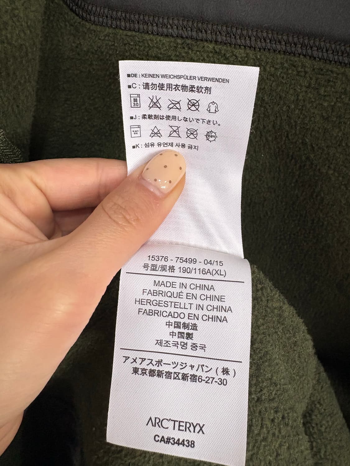 아크테릭스 커버트 플리스 후디 집업 상품이미지7