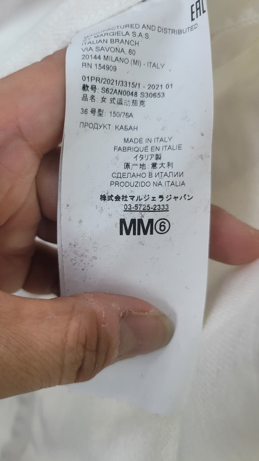 MM6 Maison Margiela 화이트 데님 자켓 상품이미지6
