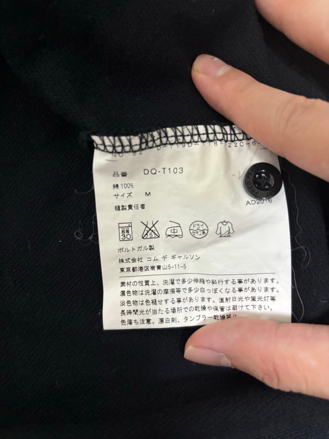 Comme des Garcons homme Deux fred perry 상품이미지4