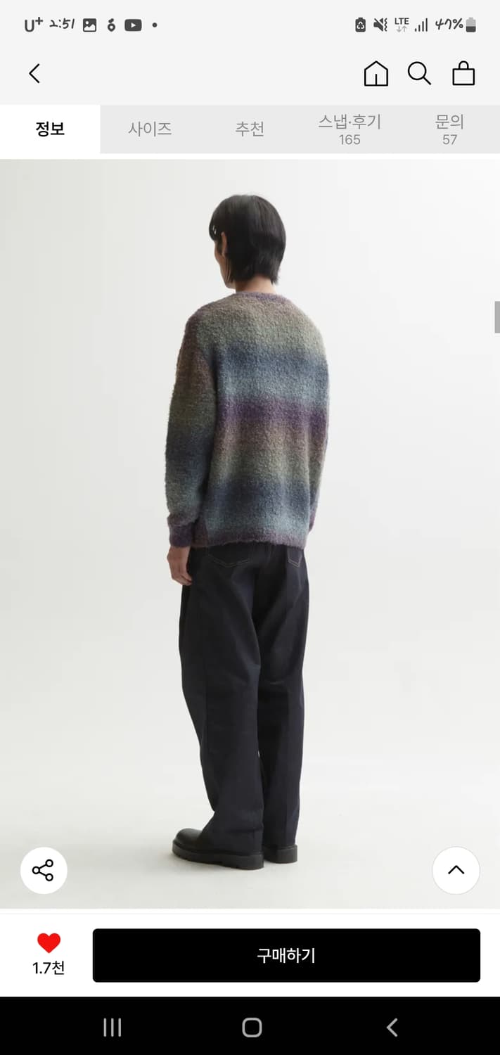 무신사 그라데이션 라운드 니트 상품이미지2