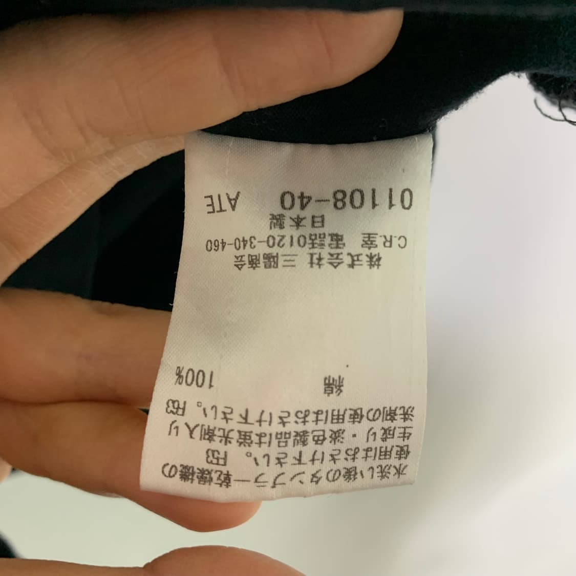 버버리 블랙라벨 로고 레터링 브이넥 반팔 티셔츠 블랙 남녀공용 상품이미지5