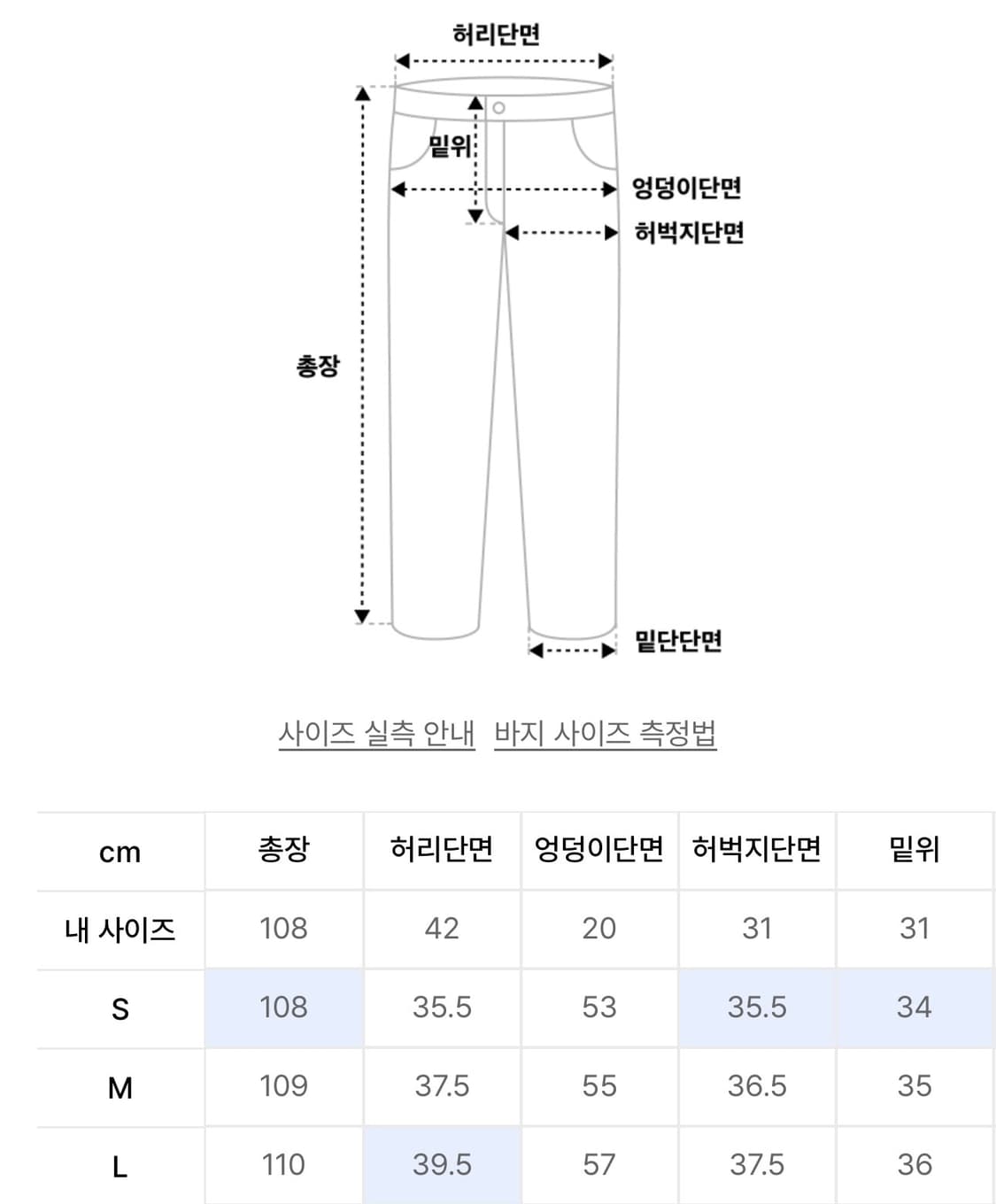 DNSR / 니티드 밴딩 와이드 팬츠 (차콜) / S 상품이미지4