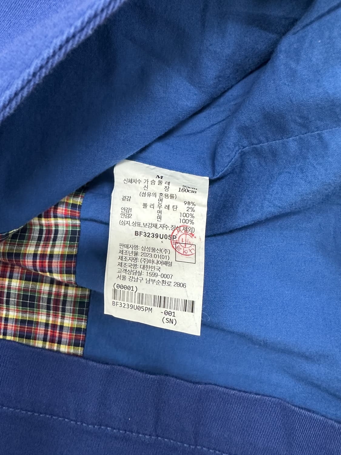 빈폴 블루 헌팅 자켓 상품이미지4