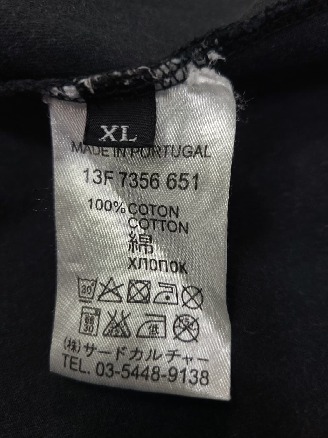 13년된 13fw 빈티지 지방시 도베르만 반팔티 XL 상품이미지9