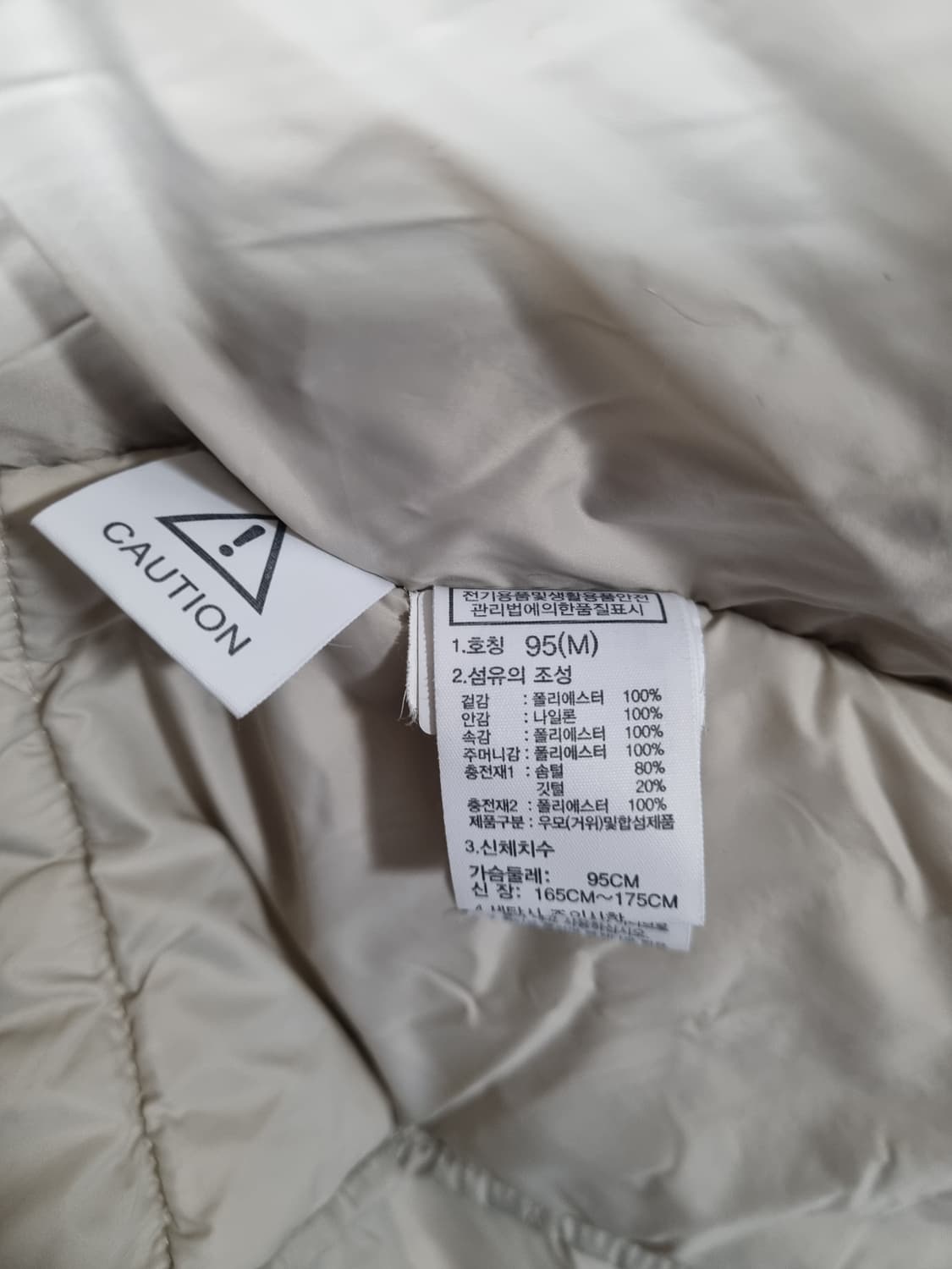 노스페이스 챌린지 에어 구스패딩  상품이미지5