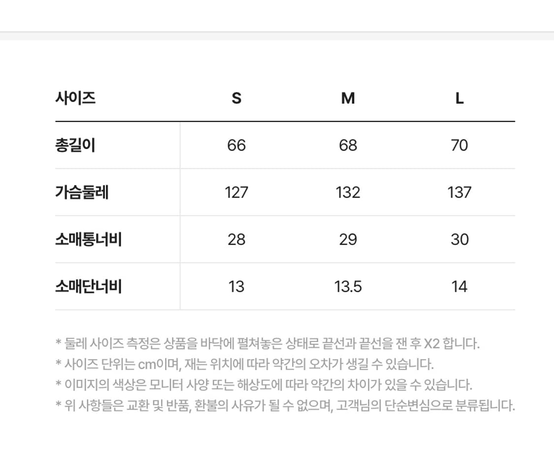 커스텀멜로우 베이지코튼 자켓 상품이미지3