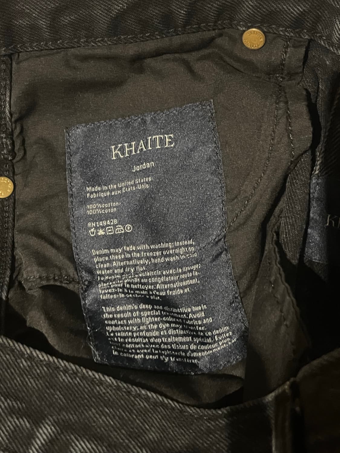 Khaite ) 조던 블랙 데님 상품이미지7