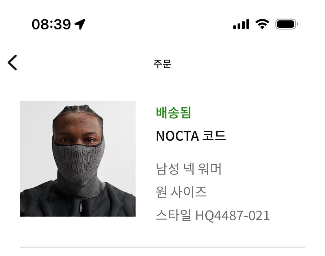 나이키 드레이크 녹타 코드 넥 워머 상품이미지4