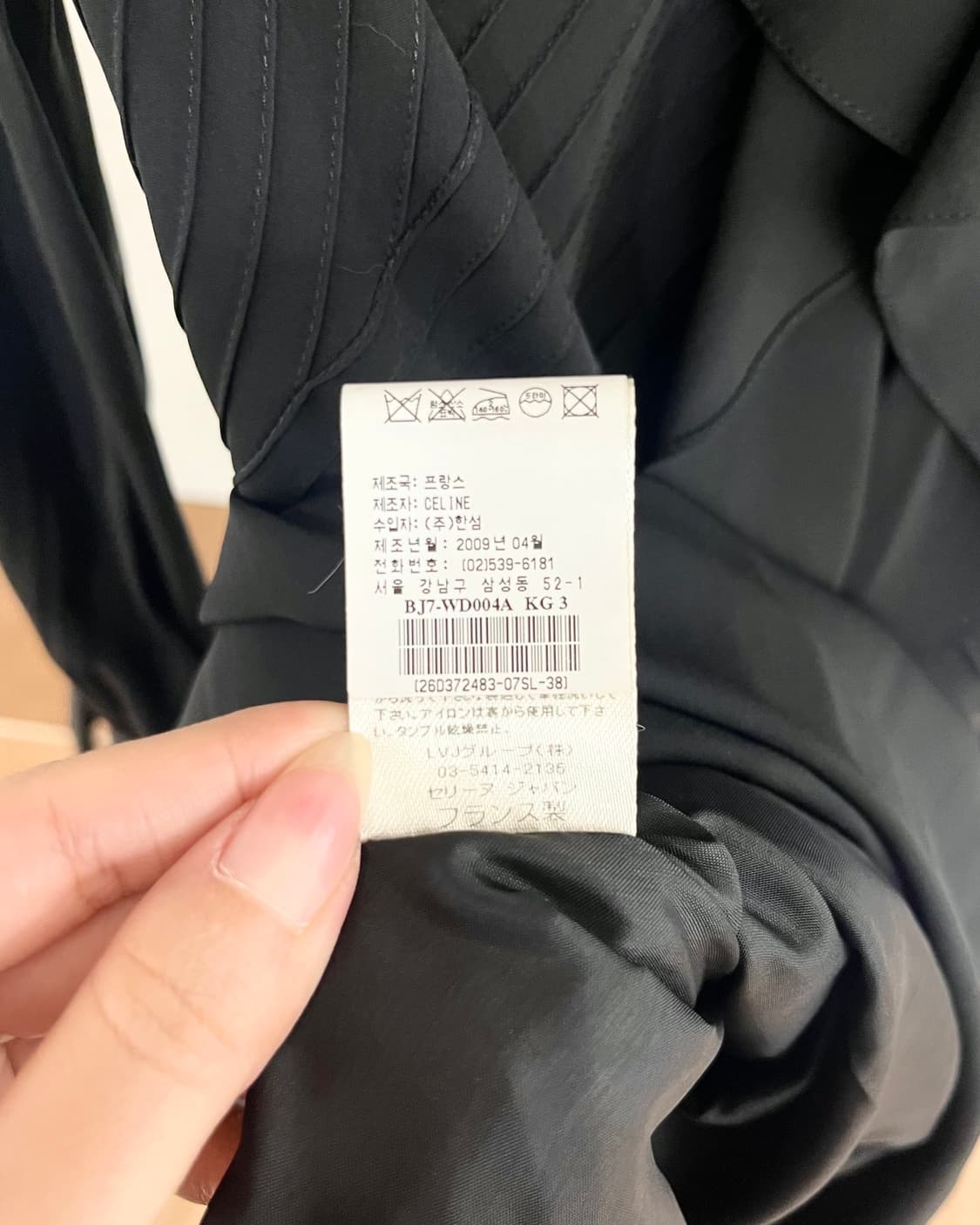 셀린느 블랙 실크 드레스 상품이미지9