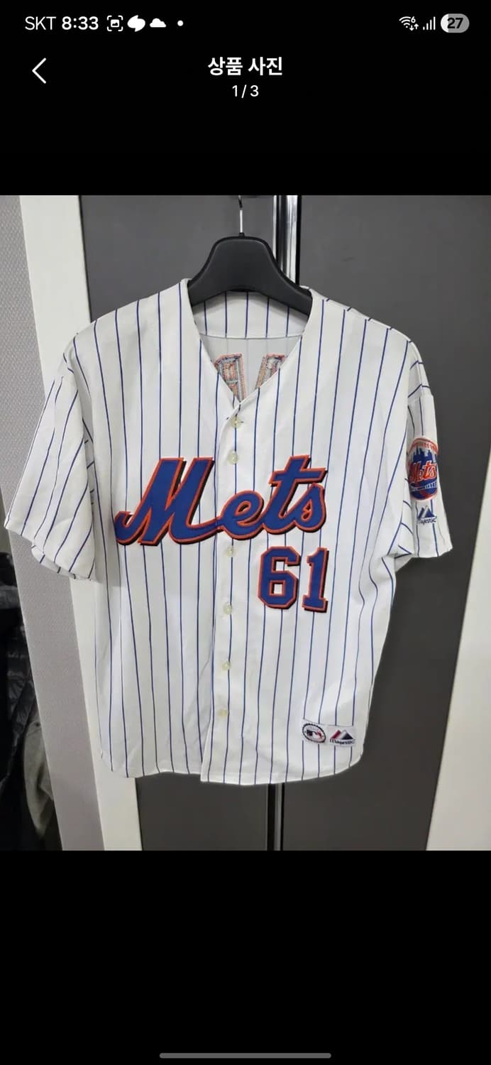 마제스틱 뉴욕 메츠 박찬호 마킹 유니폼 105-110 상품이미지1