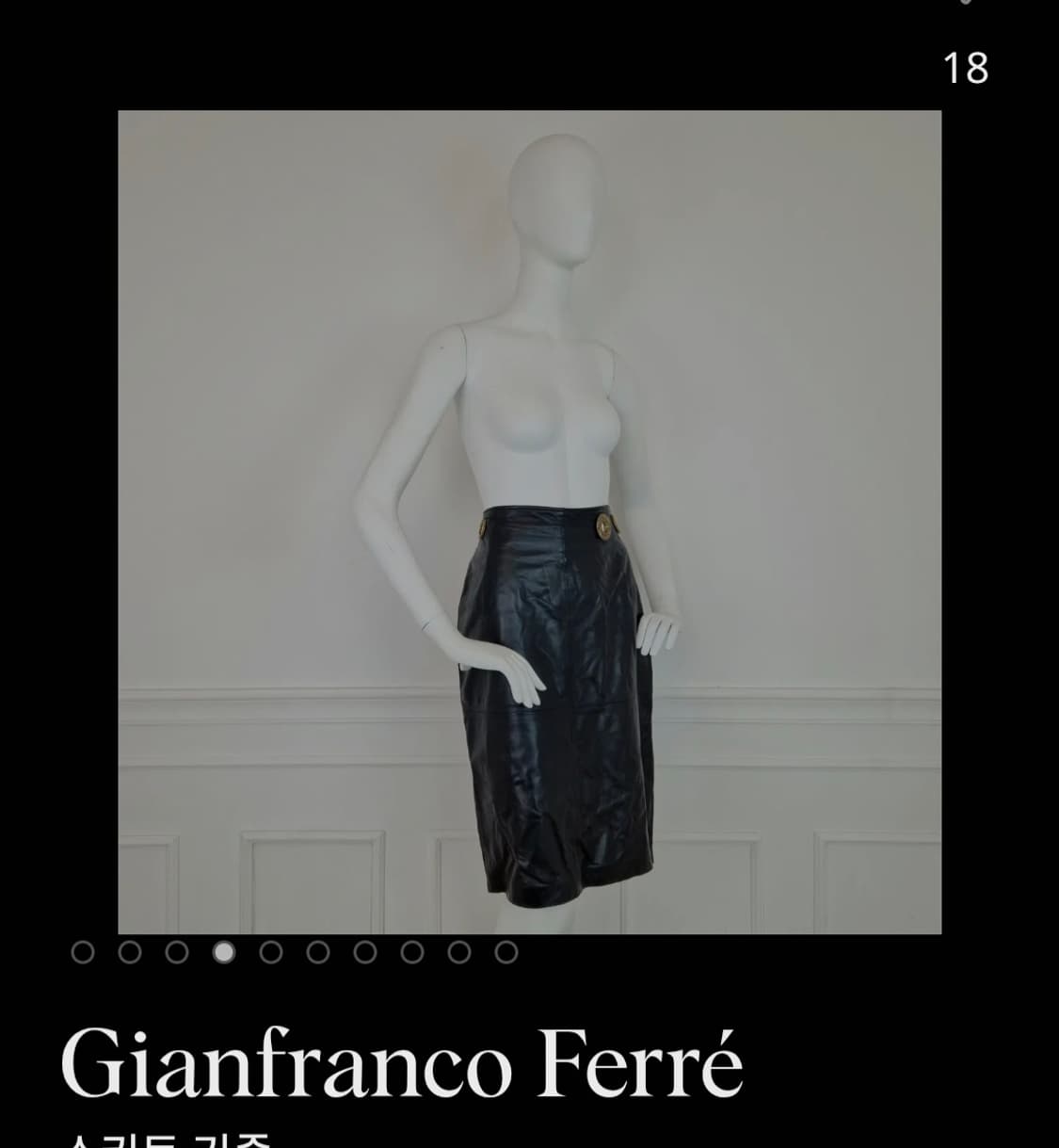 지안프랑코 페레 (Gianfranco Ferre 리얼 레더 상품이미지6