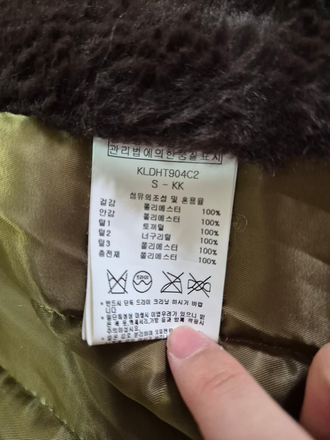 카이아크만 토끼털 모피 야상 상품이미지5