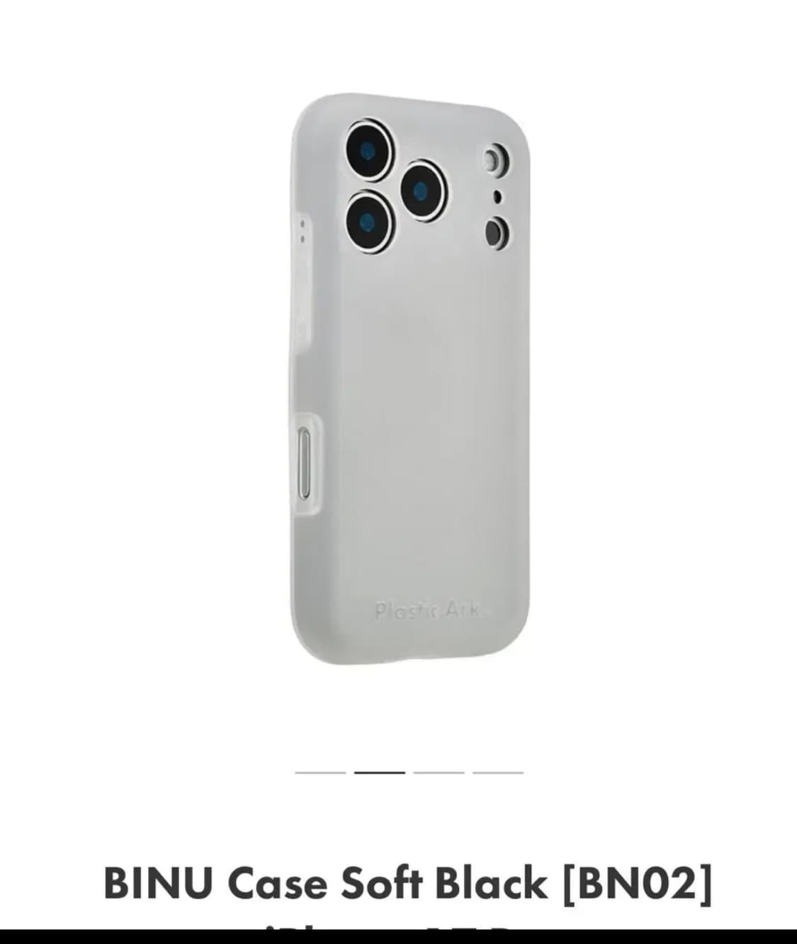 플라스틱아크 아이폰17 프로 케이스 그레이 상품이미지2