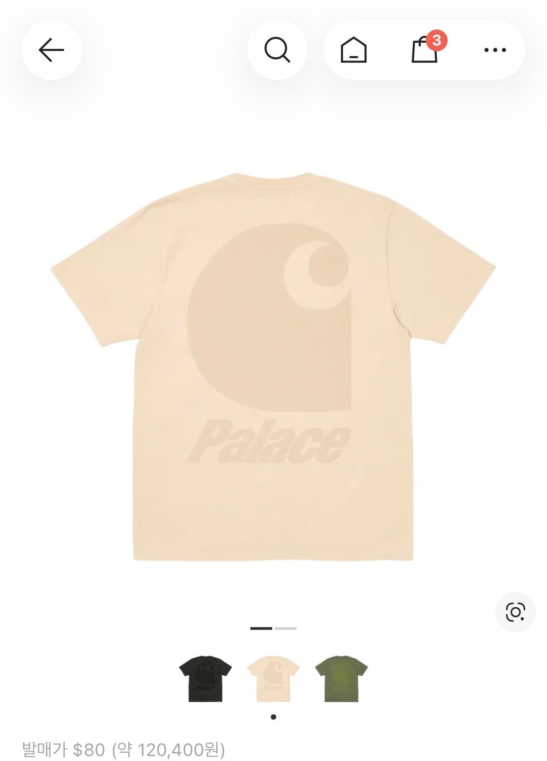 팔라스 칼하트 윕 포켓티셔츠 반팔 왁스 상품이미지1