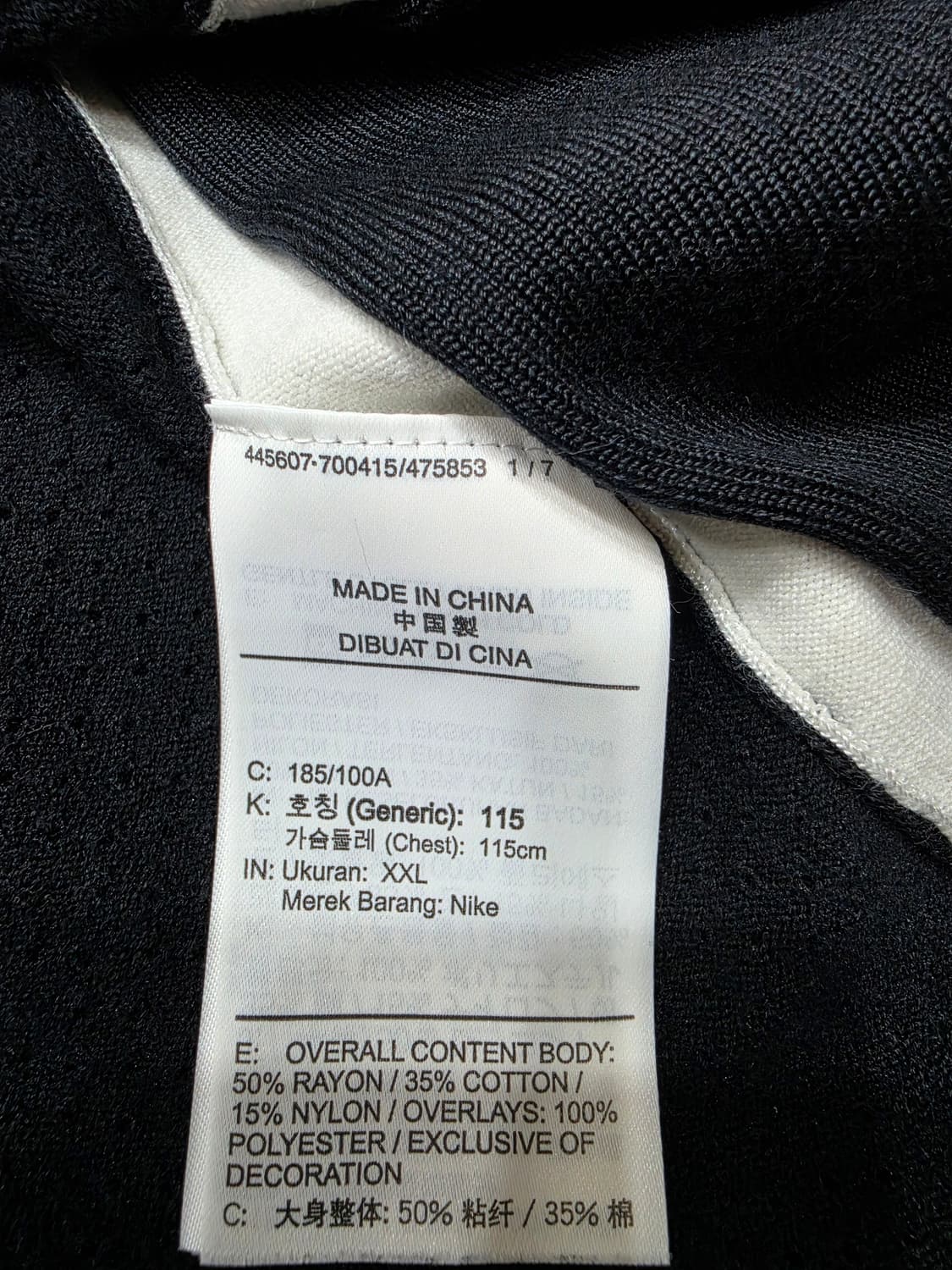 조던 23 엔지니어드 농구져지 농구나시 2XL 상품이미지5