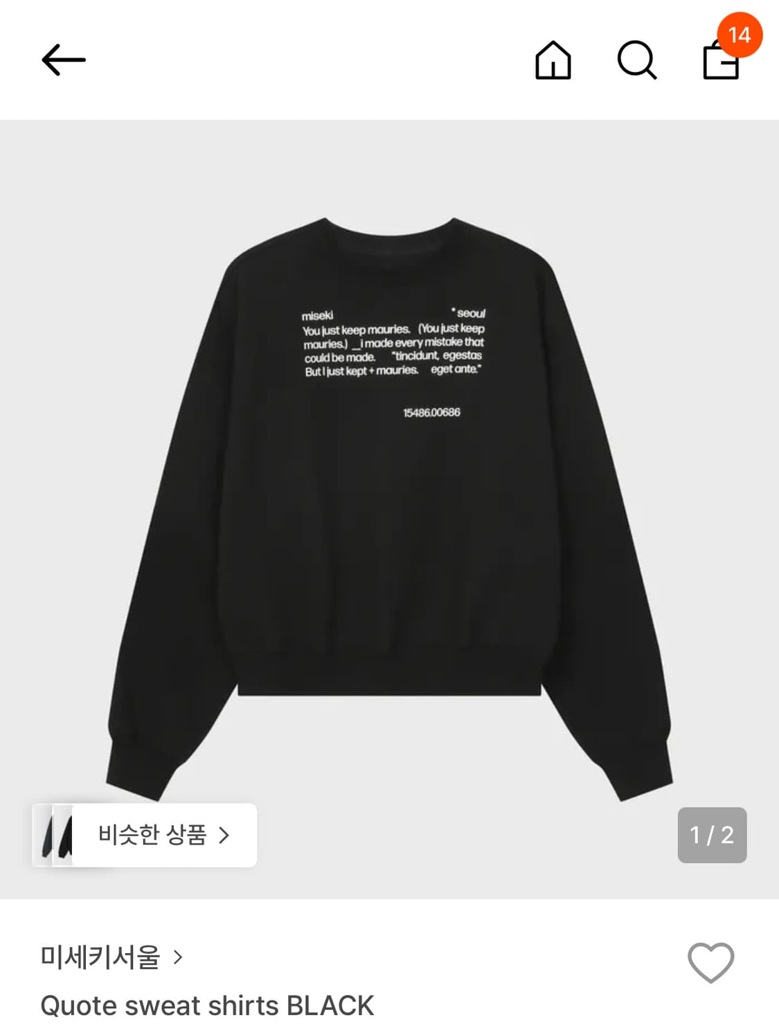 미세키서울 스웨트셔츠 Quote sweat shirts BLACK 상품이미지1