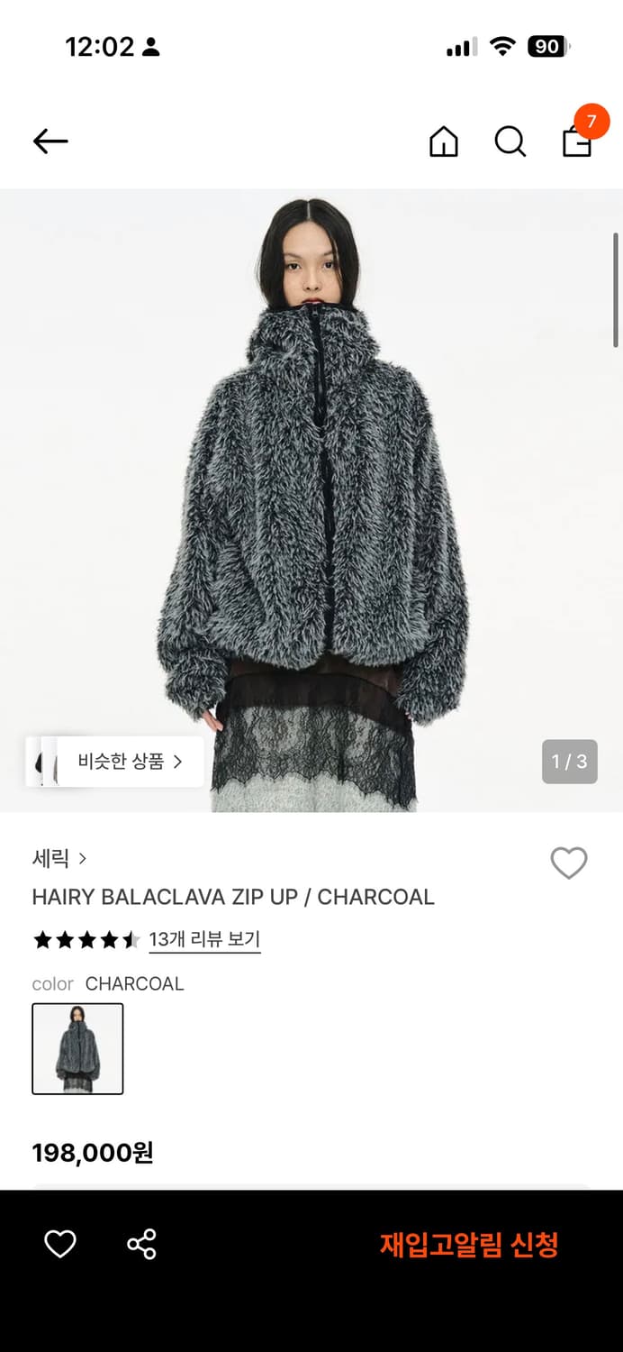 세릭 HAIRY BALACLAVA ZIP UP / CHARCOAL 상품이미지1