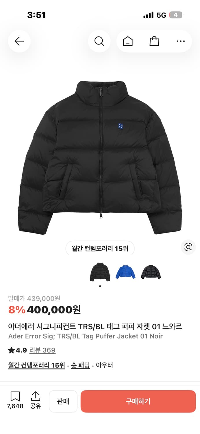 아더에러 시그니피컨트 TRS/BL 태그 퍼퍼 자켓 01 느와르 상품이미지1