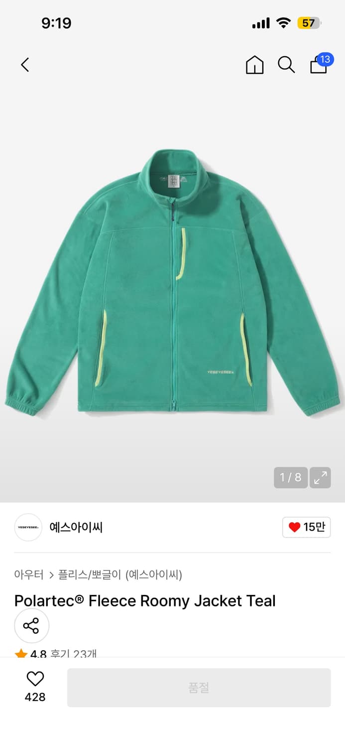 예스아이씨 플리스 자켓(L) 상품이미지1