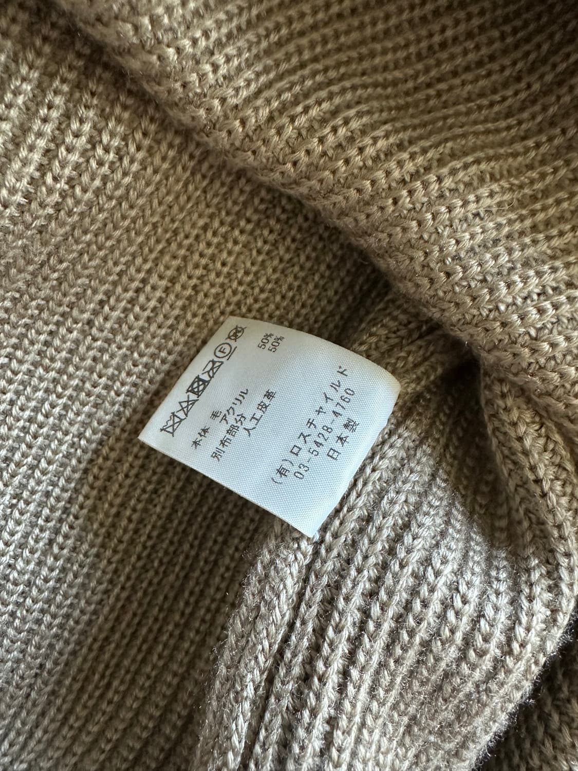 FACTOTUM JEANS 베이지색 니트 스웨터 상품이미지6