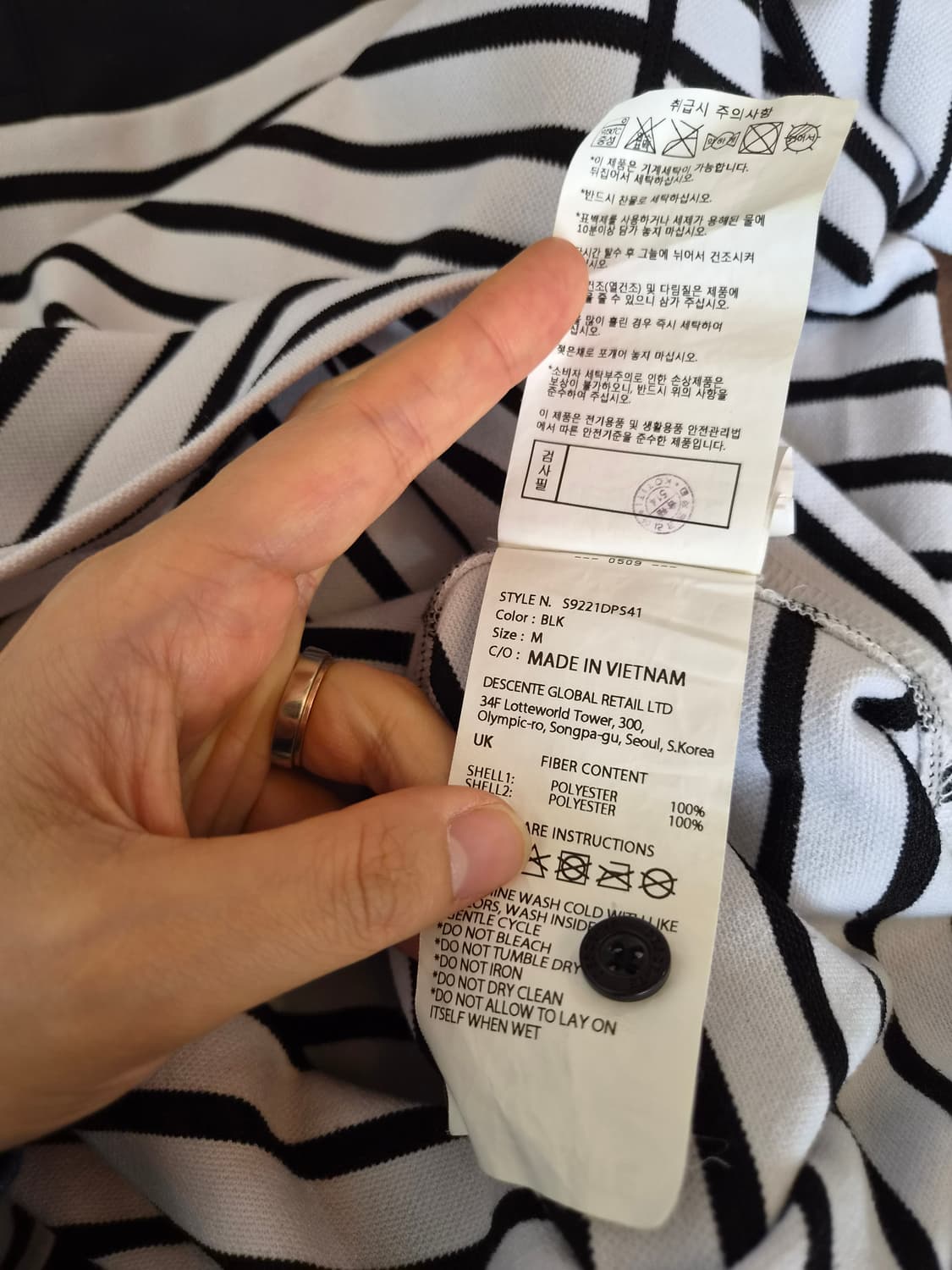 데상트 남성 블랙배색반팔PK카라티셔츠 105사이즈 상품이미지9