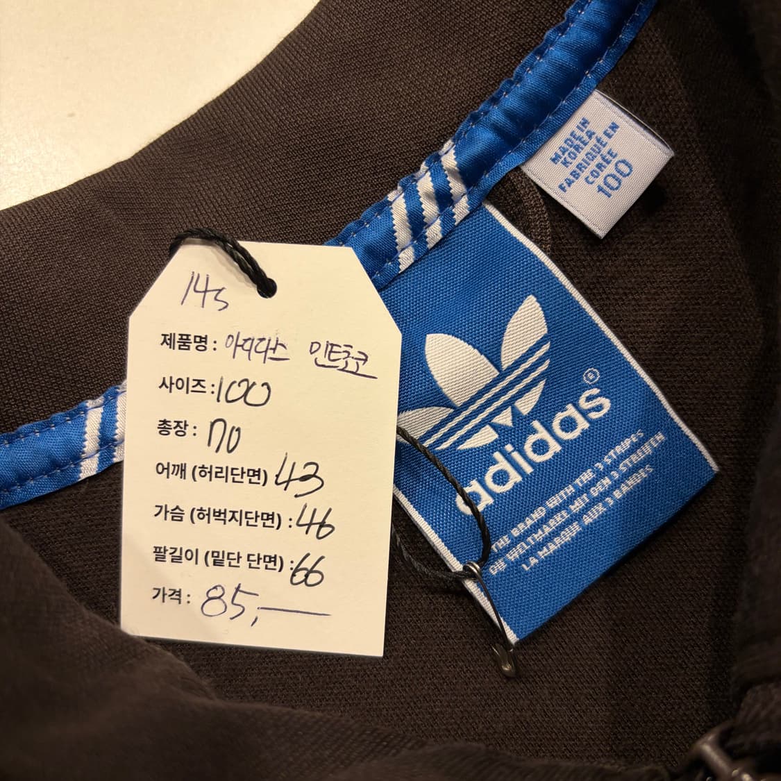 [100] 14s 아디다스 민트초코 유로파 져지 트랙탑 C30 상품이미지4