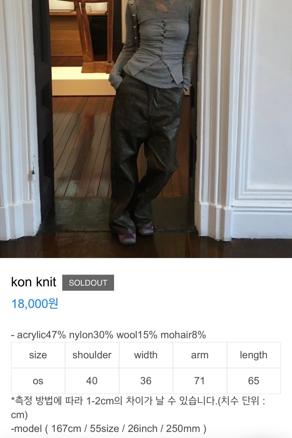 kon kint black 상품이미지2