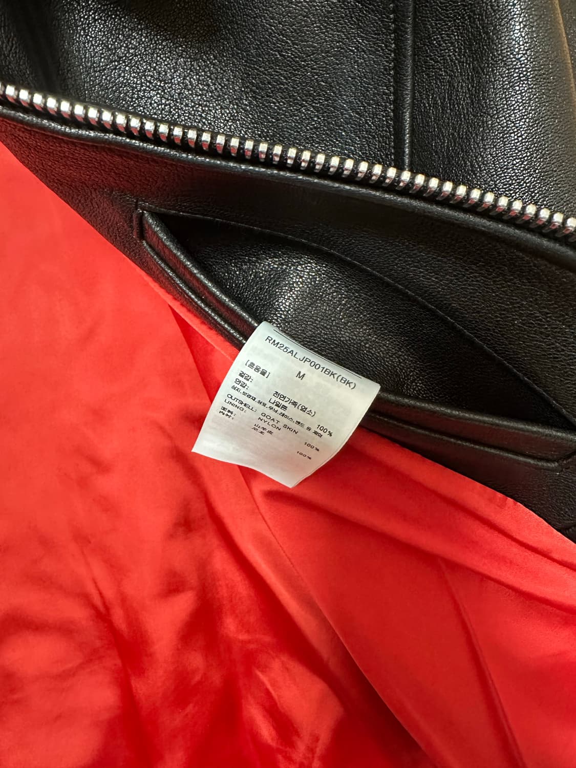 렉토 벤고트 M사이즈 상품이미지2