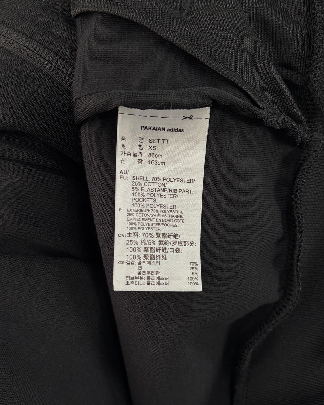 [XS]아디다스 트레포일 SST 블랙 트랙탑 져지 상품이미지7