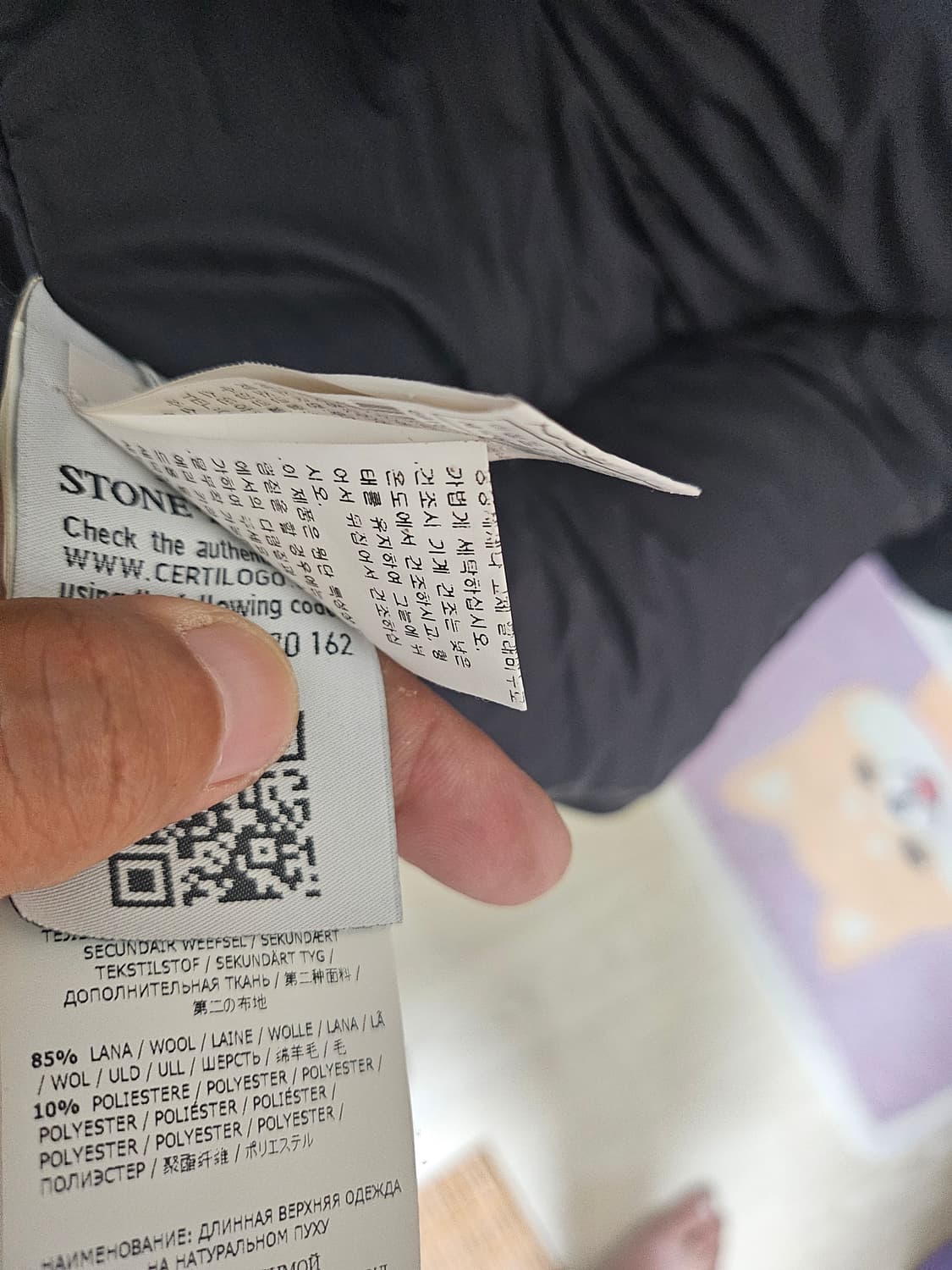 스톤아일랜드 다비드 tc 파카 패딩 95사이즈(100-105) 상품이미지8