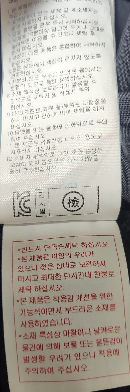 PXG 반팔 카라 골프 티셔츠 XL (100-105) 상품이미지6