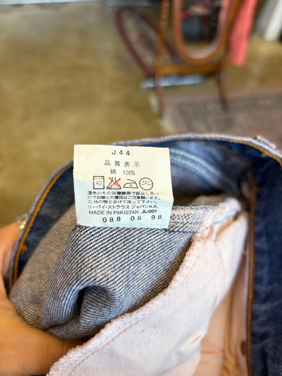 90s 98년 리바이스 612 오렌지 탭 상품이미지4