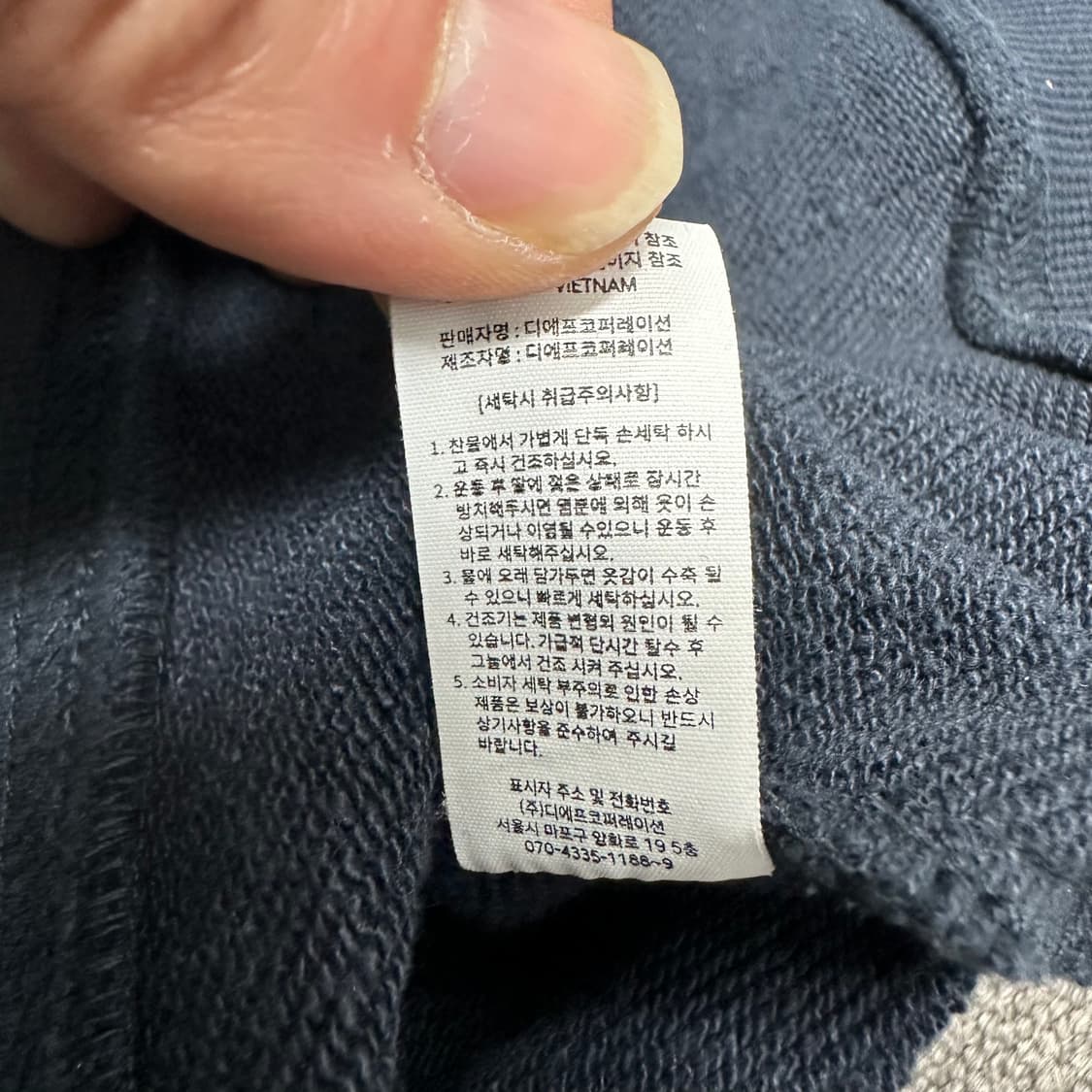 에이치덱스 풀오버 맨투맨 상품이미지5