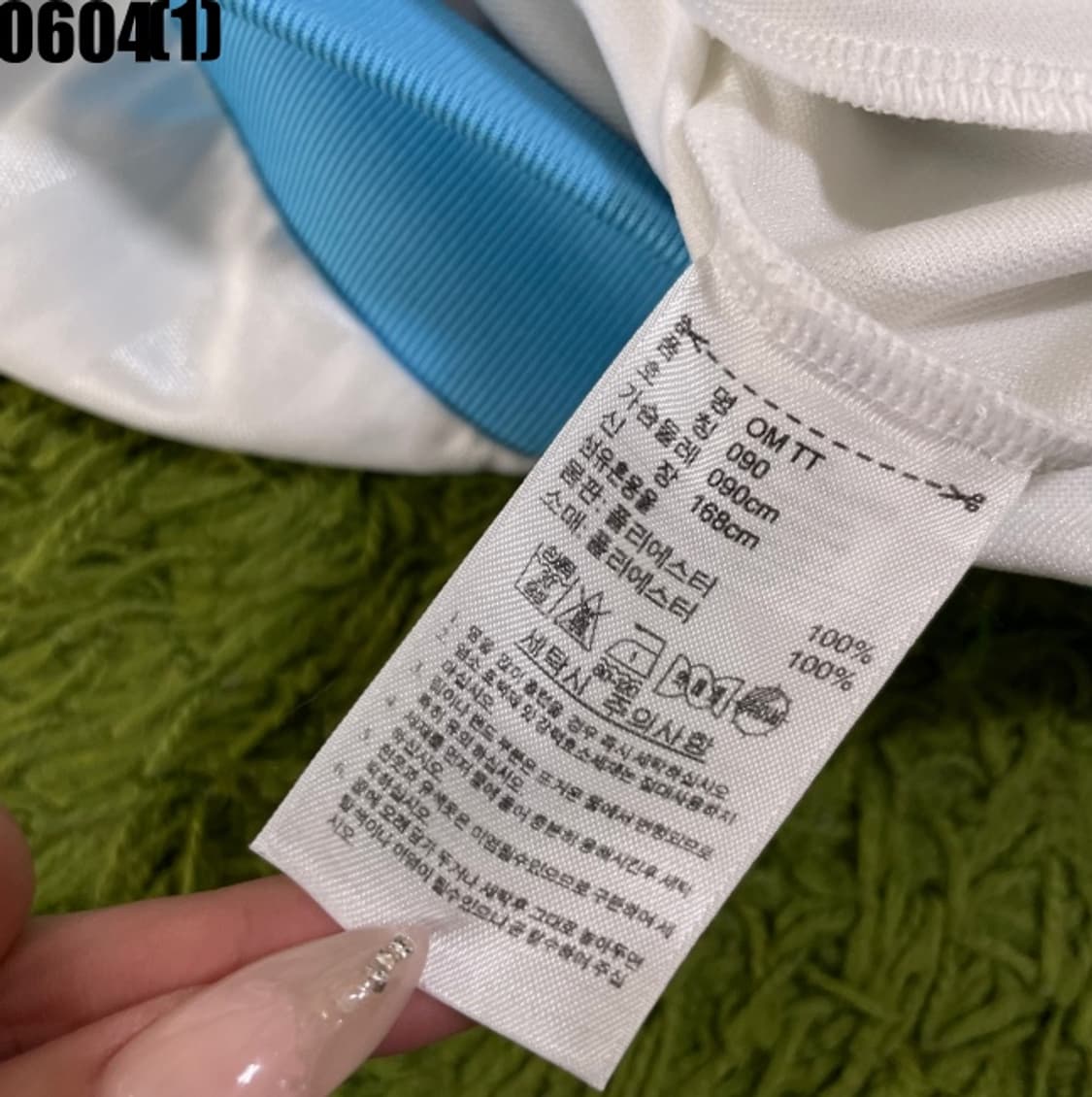 아디다스 마르세유 트랙탑 져지 상품이미지5
