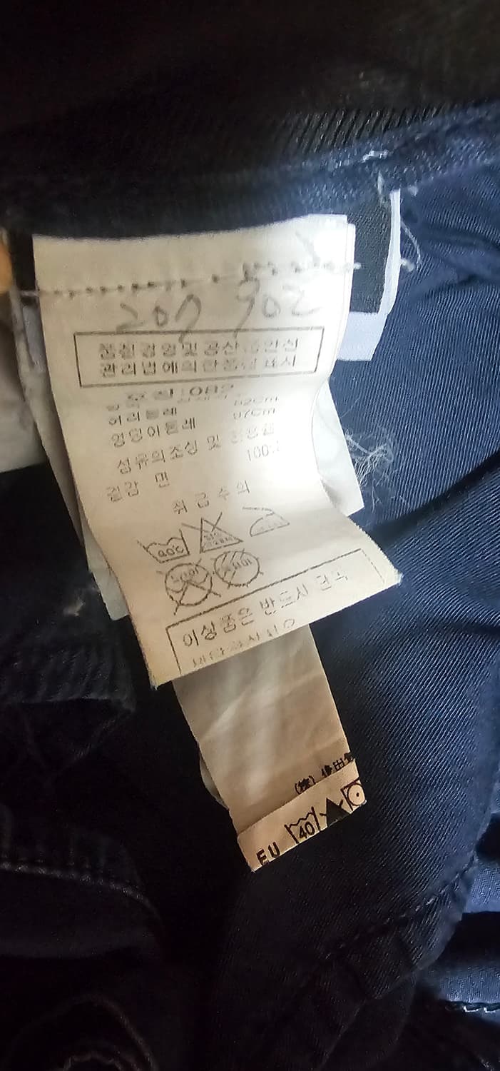 스톤아일랜드/cp컴퍼니 카고바지 일괄 급쳐 상품이미지10