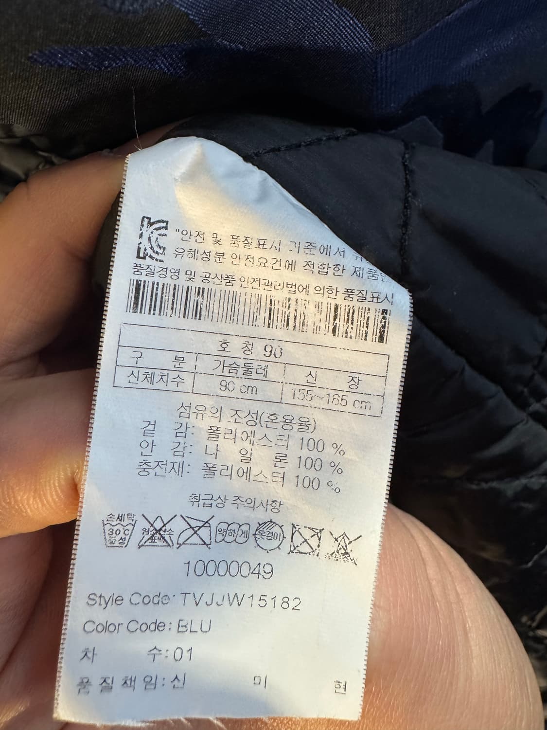 Kolon 상품이미지3