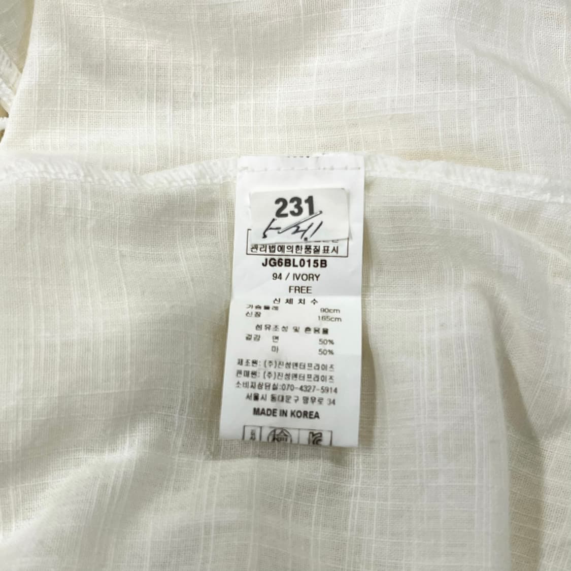 Lace Detail Cotton Sleeveless Top 상품이미지8