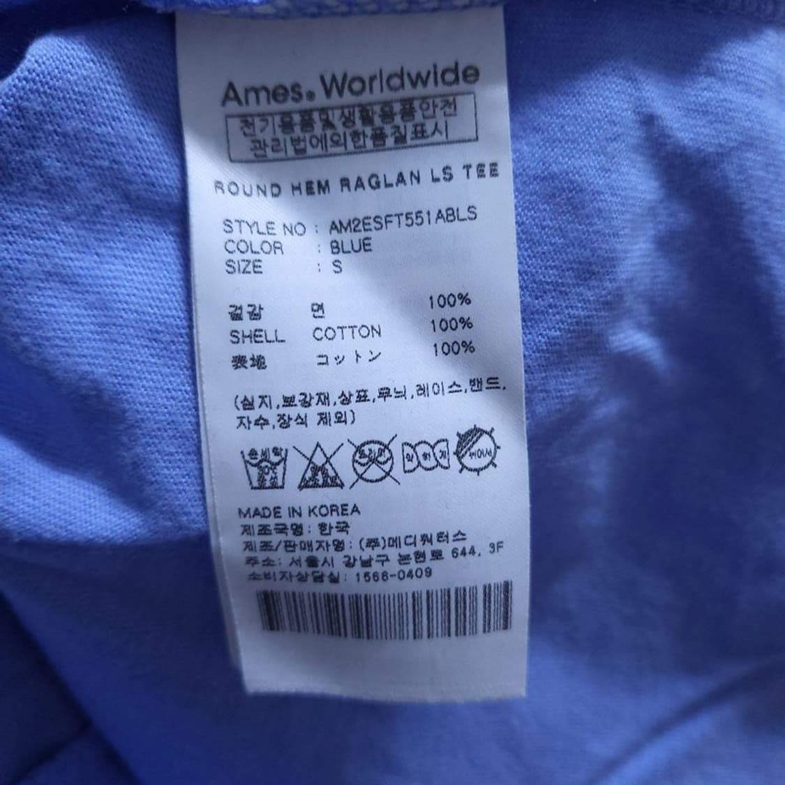 Amesworldwide 여 긴팔 티 S 0426 상품이미지7