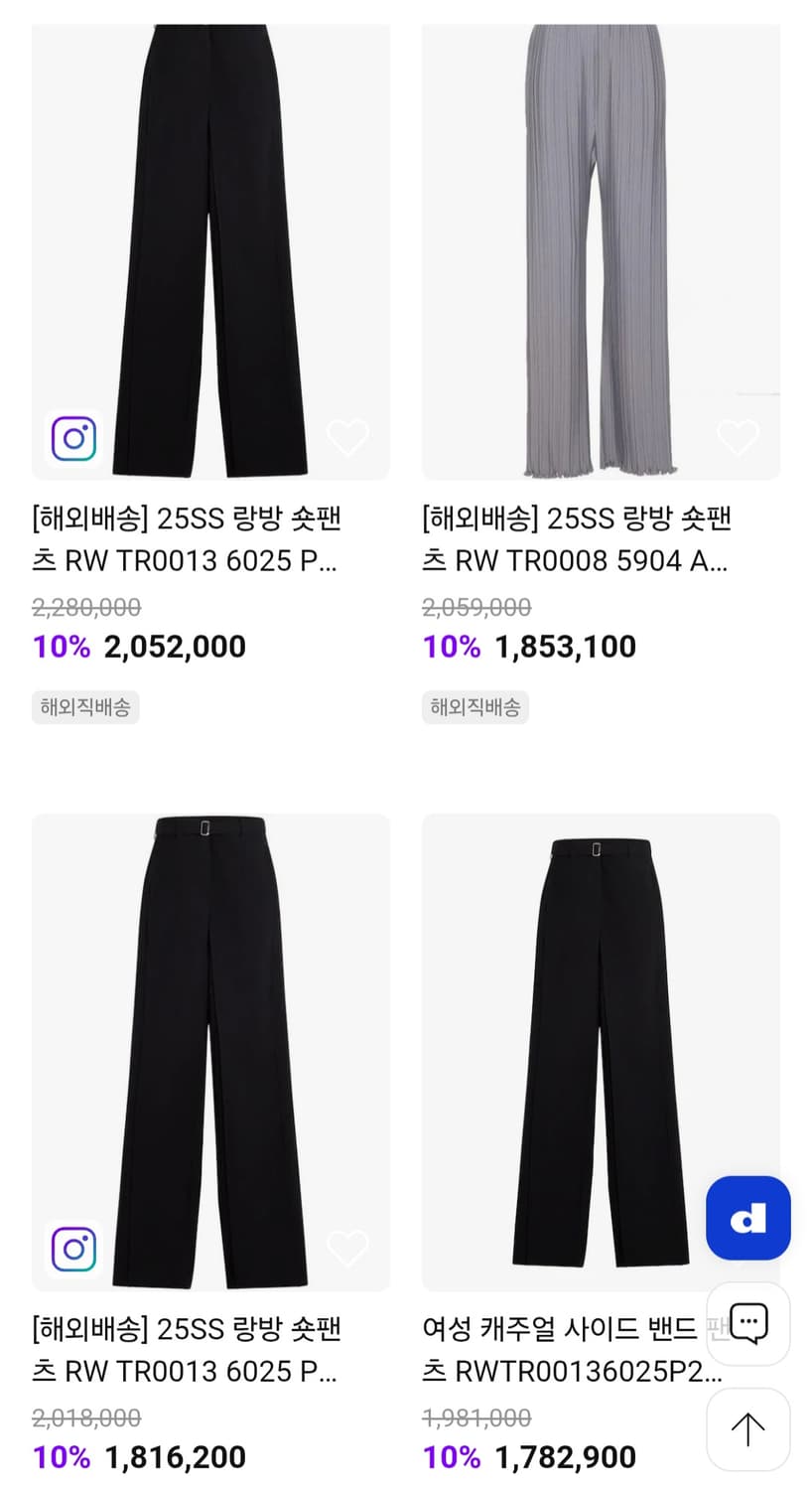 랑방 파리 슬랙스 / LANVIN PARIS / 36 (28) 상품이미지2