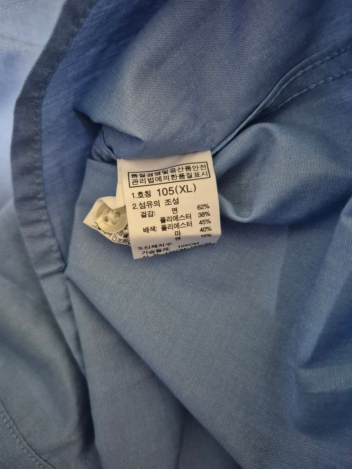 새옷 노스페이스 소매롤업 셔츠 상품이미지8