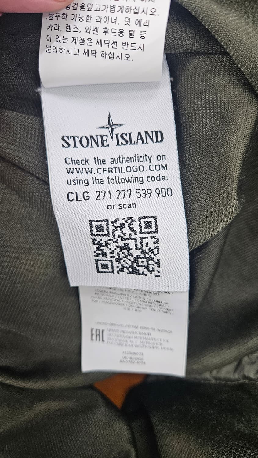 스톤아일랜드 가먼트다이 크링클랩스 카키코트( XL)
 상품이미지6