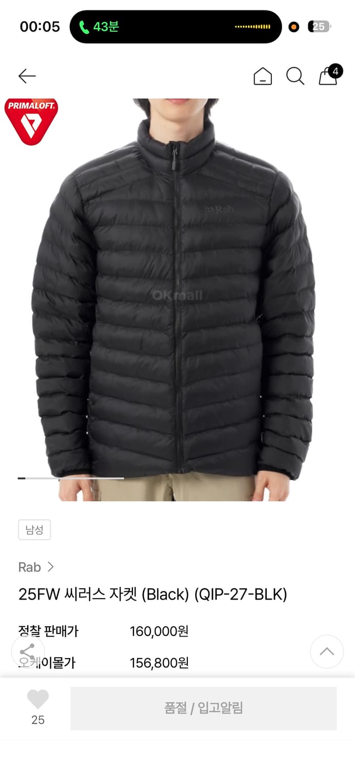 [L] RAB 랩 씨러스 자켓 BLACK 상품이미지4