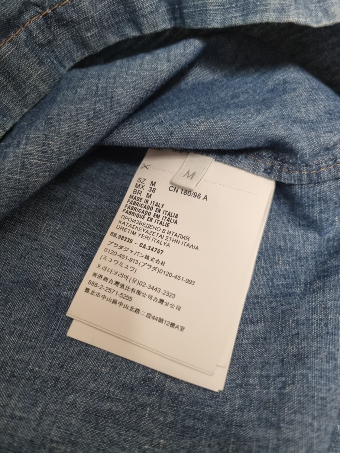 프라다 셀비지 데님 반팔 상품이미지3