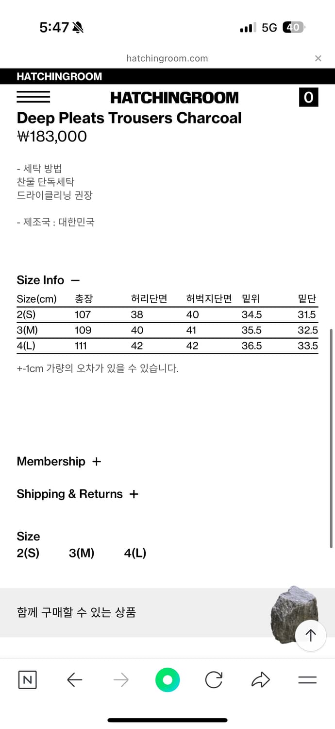 해칭룸 deep pleats trousers pants 상품이미지3